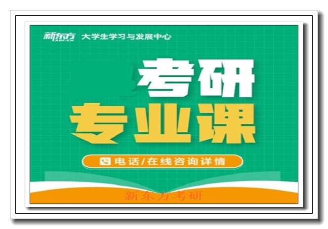 �����¶�������ѧ˶������