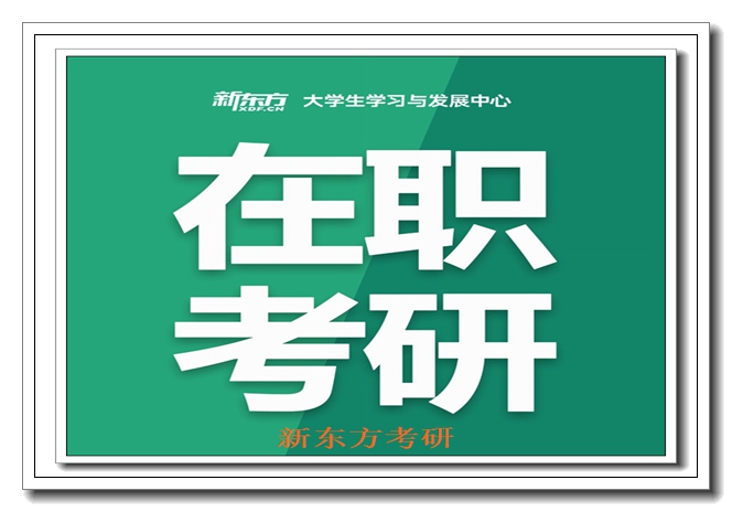 �Ͼ���ְ�о�����ѵ