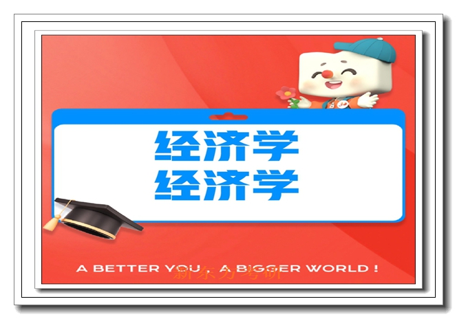 �人�¶�������ѧ˶��������