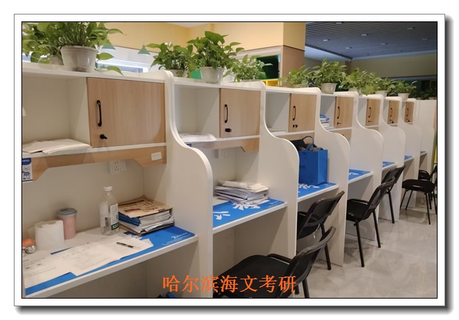 哈尔滨考研全年集训营招生 哈尔滨考研全年集训营招生