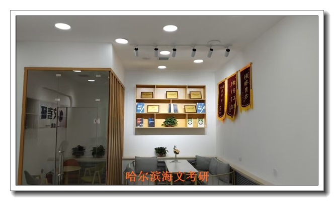 哈尔滨考研专业课一对一 哈尔滨考研专业课一对一