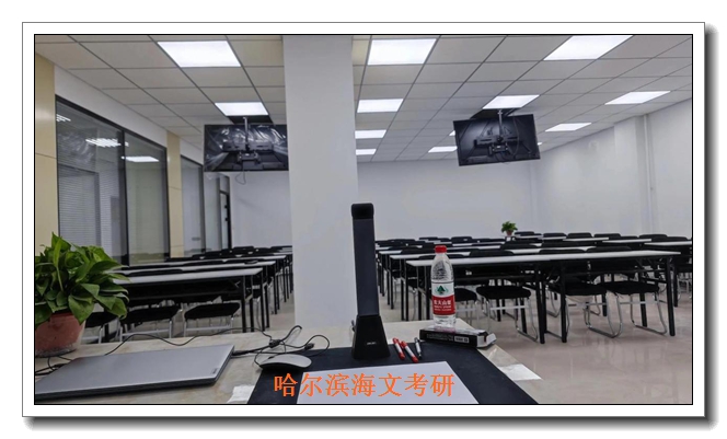 哈尔滨二战考研培训班 哈尔滨二战考研培训班