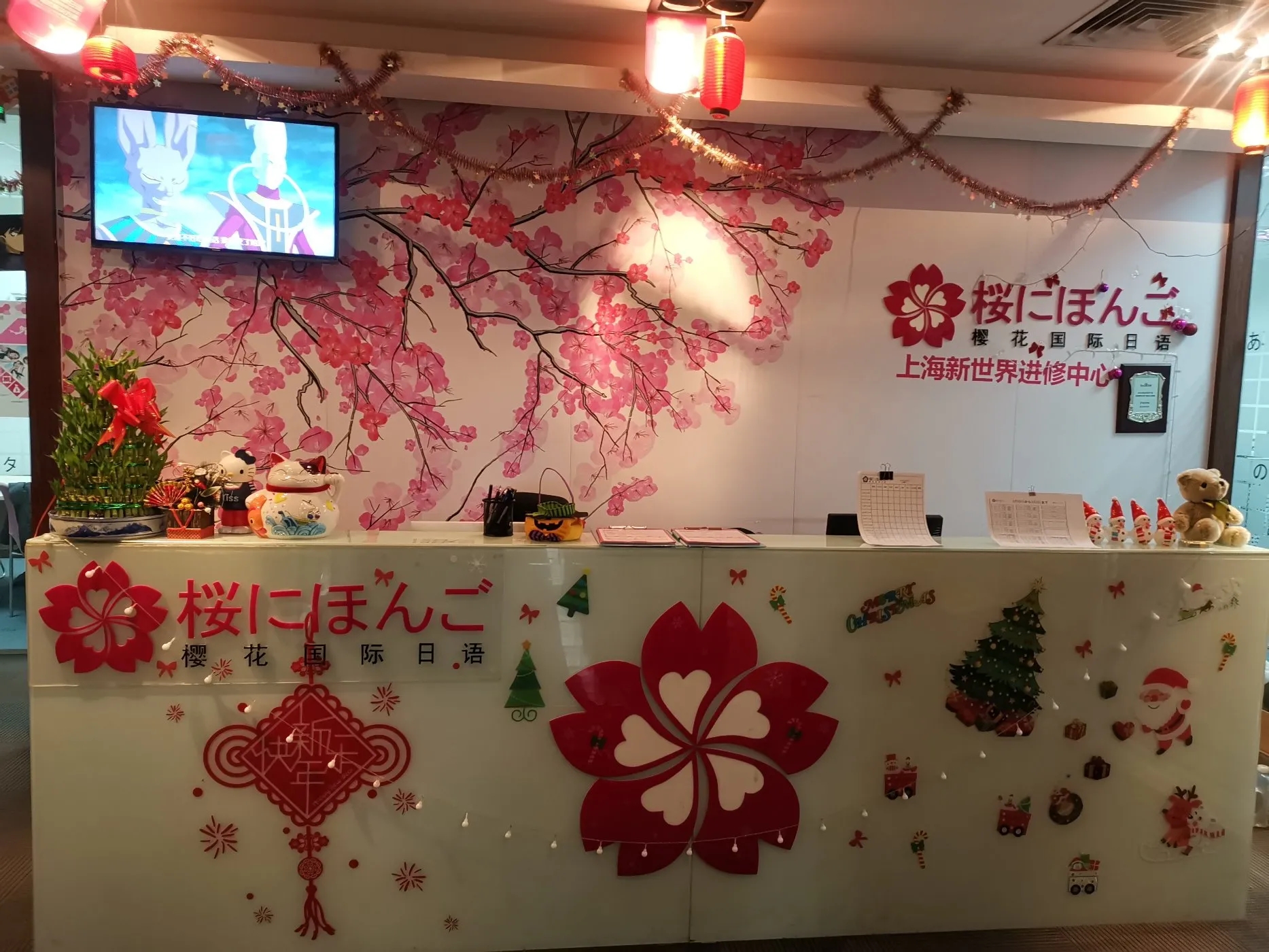 ��ɽӣ��������ѵ��