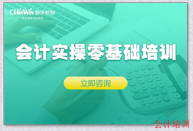 Ǯ�崺�������ѵ�γ�