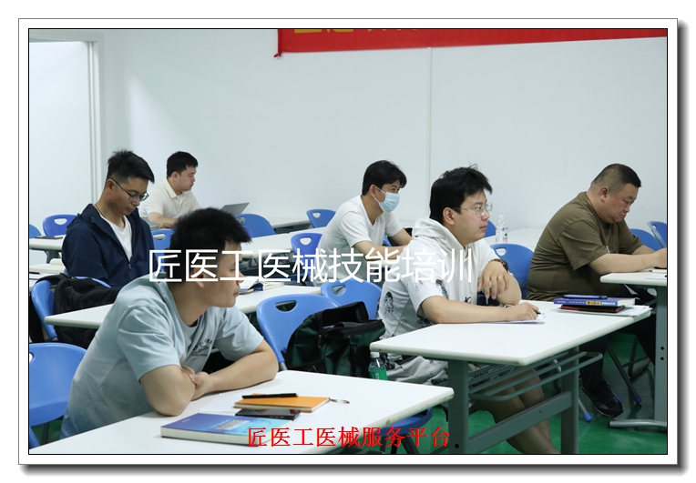 ����ҽ���豸ȫԺ�й�