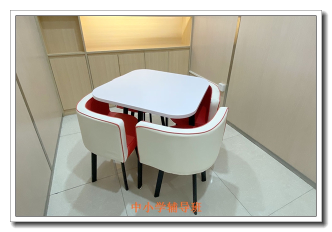 西安中小学错题整理辅导班 西安中小学错题整理辅导班