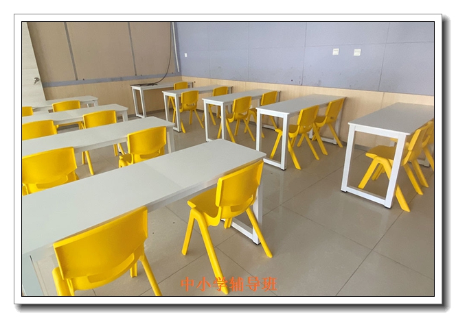 西安中小学课后托管辅导班 西安中小学课后托管辅导班