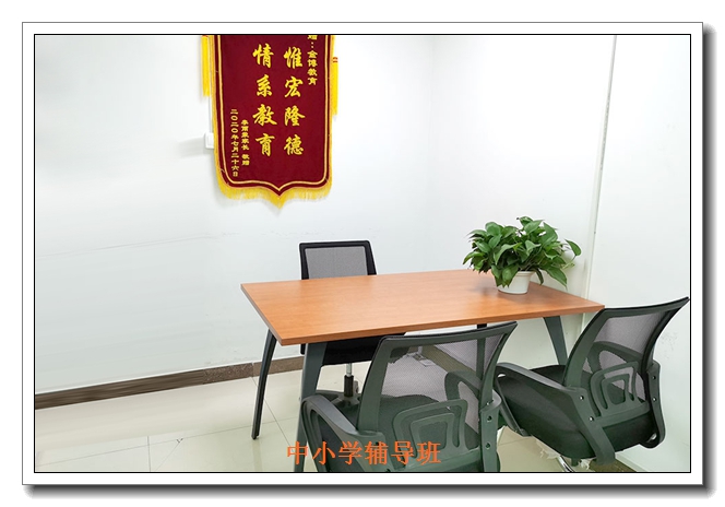 西安中小学专注力提升辅导班 西安中小学专注力提升辅导班