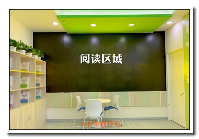 西安中小学古诗文辅导班 西安中小学古诗文辅导班