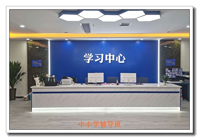 西安中小学奥数辅导班 西安中小学奥数辅导班