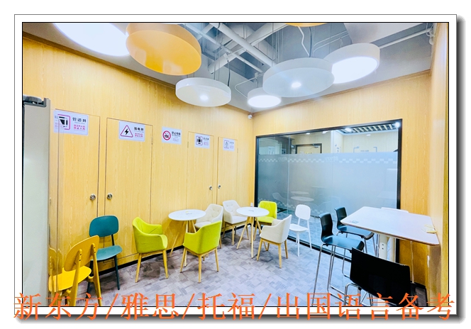 ��������Ӣ����ѵ��