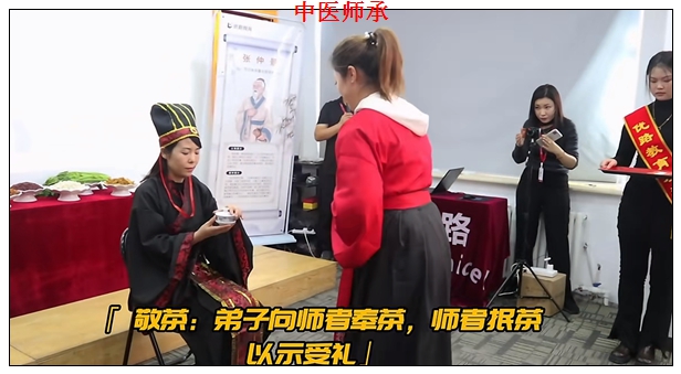 中山中医师承培训学习 中山中医师承培训学习