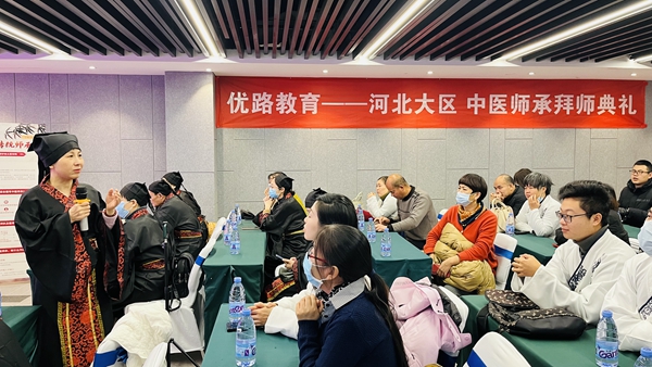 中山中医师承报班 中山中医师承报班