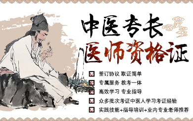 ��ɽ��ҽʦ����ѵ��֤