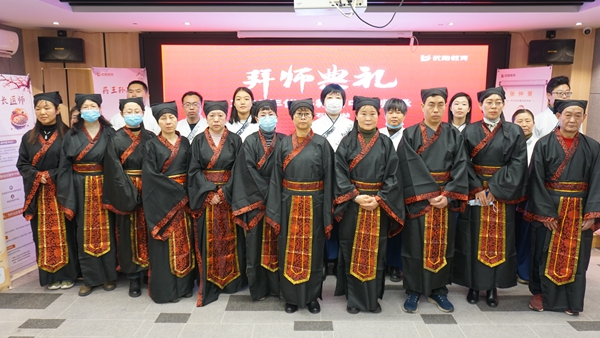 中山中医师承 中山中医师承