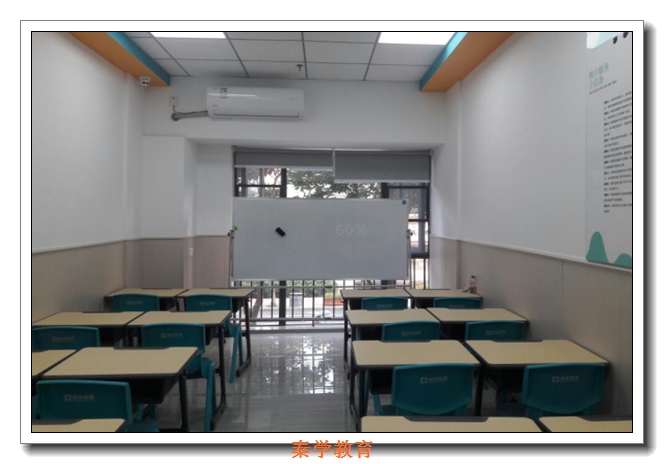 咸阳高三辅导 咸阳高三辅导