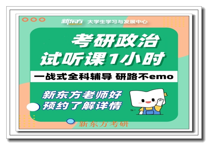 �����¶���������ĩ�ࣺ������ѧҵ��ƽ��֮��