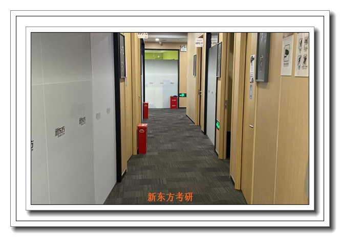 沈阳新东方考研全年集训营 沈阳新东方考研全年集训营