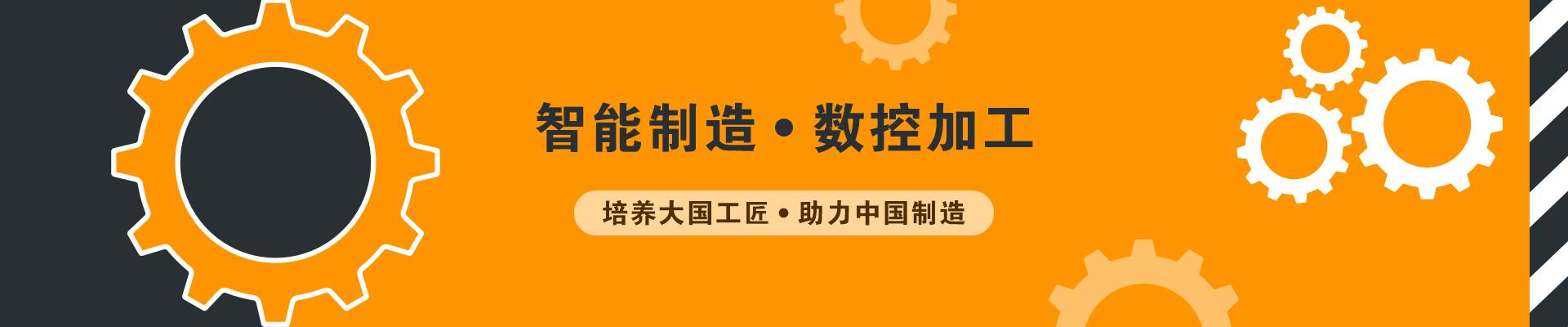 ������ػ�����ѵѧУ