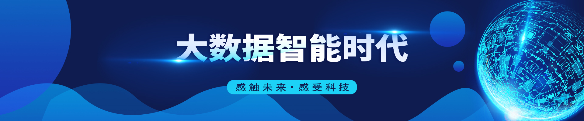 �������Դ����ά����ѵѧУ