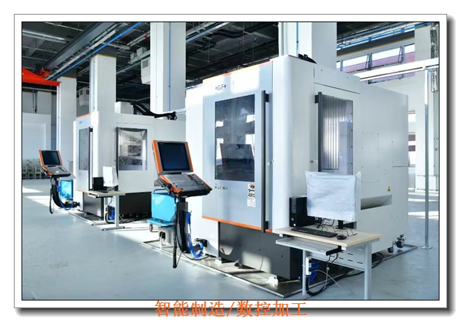 天津数控双师型培训 天津数控双师型培训