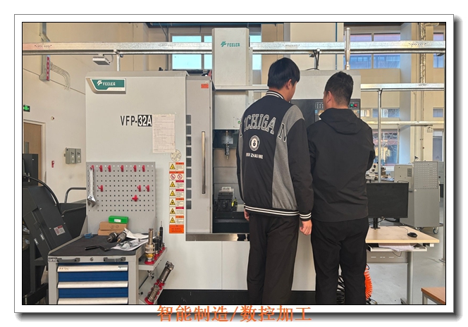 天津数控技能认证培训 天津数控技能认证培训