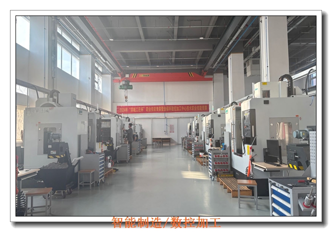 天津CNC加工培训 天津CNC加工培训