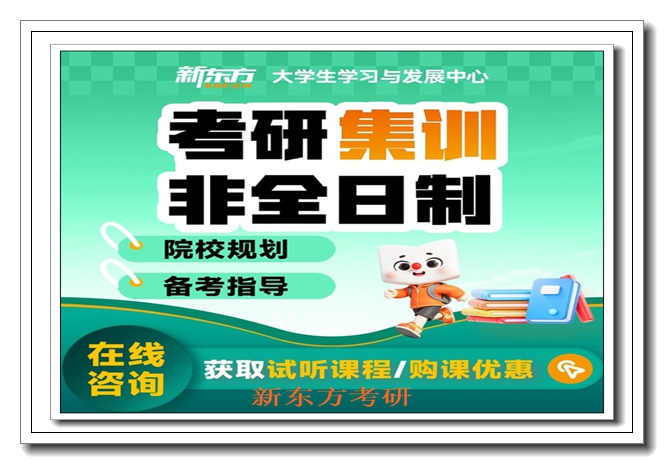 ��ſ�����ѧ�����࣡