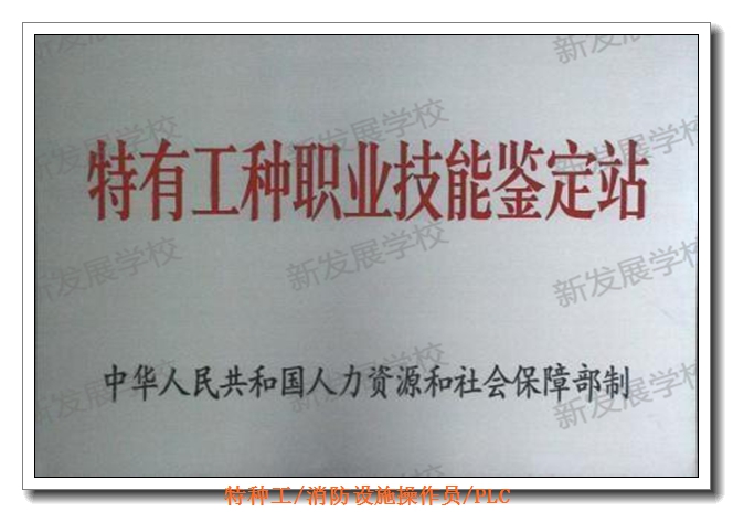 �½����ֹ���ѵ��֤