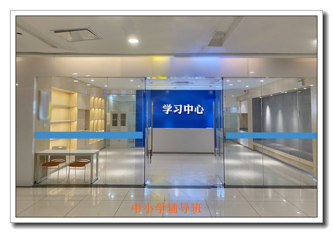 佛山金博艺考生文化课冲刺辅导