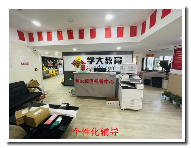 北京学大教育校区地址 北京学大教育校区地址