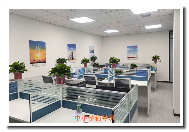 北京全日制托管辅导:金博教育沉浸式学习,高效提分有保障 北京全日制托管辅导:金博教育沉浸式学习,高效提分有保障
