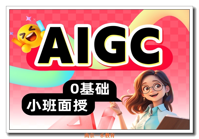 南京AI机器视觉工程师 南京AI机器视觉工程师