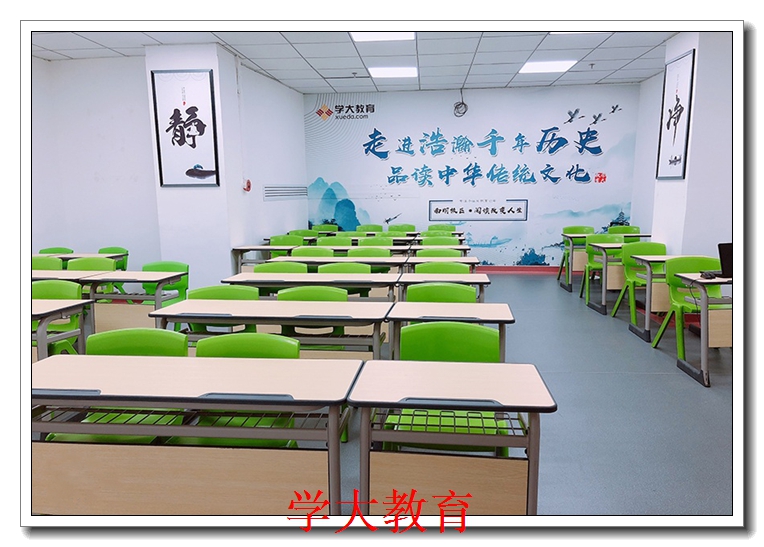 西宁学大教育新宁广场校区 西宁学大教育新宁广场校区