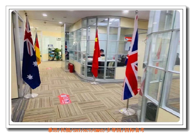 深圳出国留学服务 深圳出国留学服务