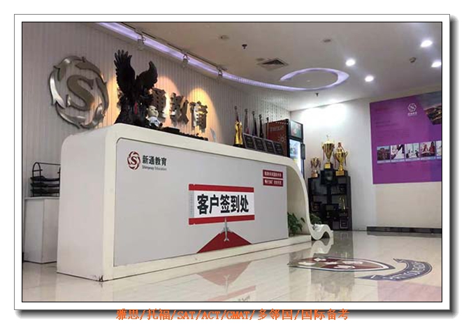 天津出国留学服务中介 天津出国留学服务中介