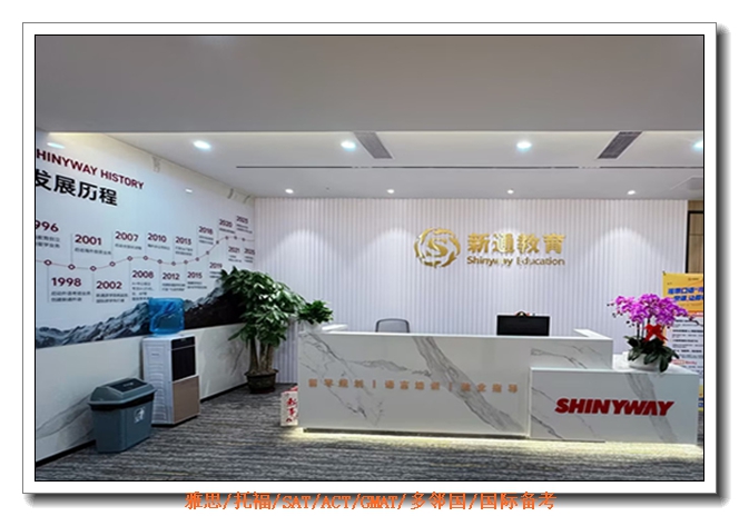 福州留学服务中介机构 福州留学服务中介机构