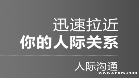 �����������˼ʹ�ϵ��ѵ��