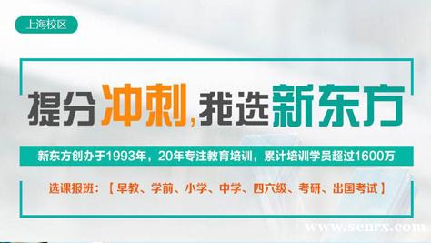 �Ϻ��¶����ٶ�Ӣ��ƴ����ѵǿ����