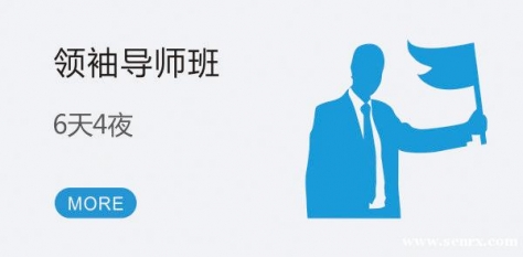 �������䵼ʦ�ڲ���ѵ