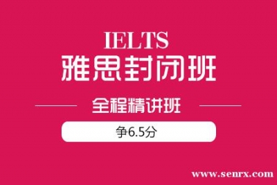 �Ϻ���˼ȫ���ס��ȫ�̾����ࣨ��6.5�֣�