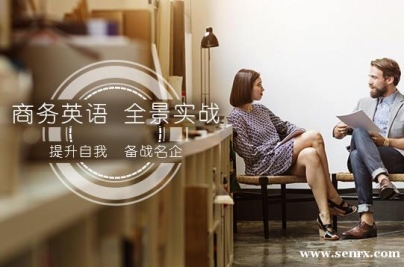 ��ɳ����Ӣ����ѵ��