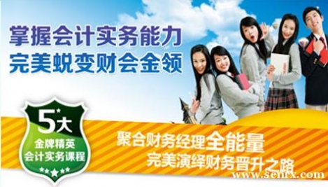 ���崺��ƽ���Ӿ�������ѵ