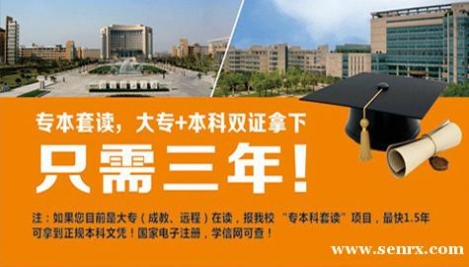 �𰲴�������һ�廯רҵ��-������Ϣ�Ƽ���ѧ���˸߿���ѵ