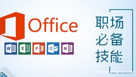 �żҸ۴����칫�Զ�����ѵ