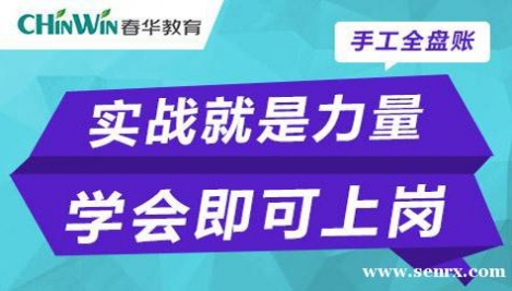 ���������ֹ�ȫ������ѵ��