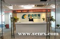 ������ɭJLPT-N2��ǰǿ������ѵ