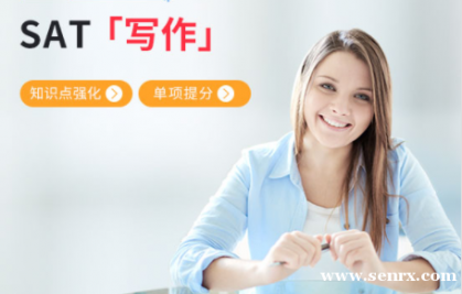 ��������SATд��֪ʶ��ǿ��������� SATд��֪ʶ��ǿ����