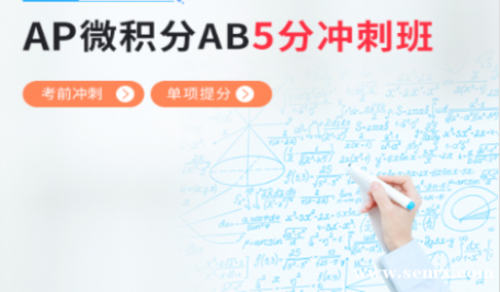 ��������AP΢����AB��ǰ���5�� AP΢����AB��ǰ��̿�