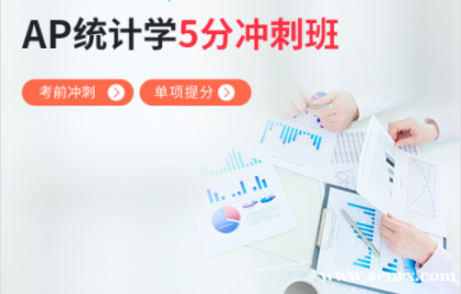 ��������APͳ��ѧ��ǰ���5�� APͳ��ѧ��ǰ��̿γ���ѵ